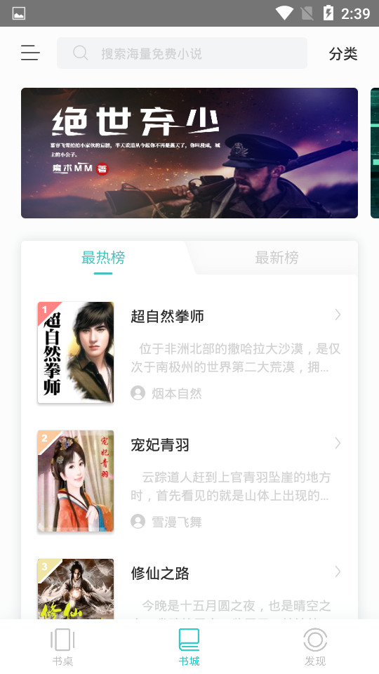 青鸟免费小说(3)