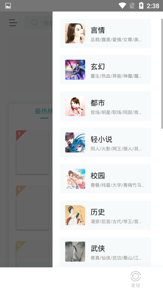 青鸟免费小说(4)