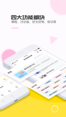 小行星(4)