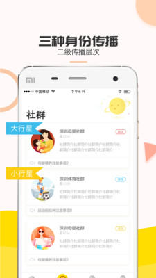 小行星(1)