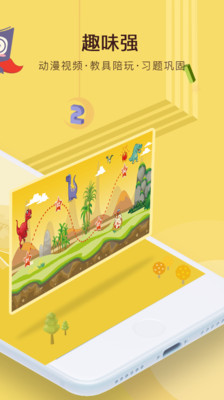 何秋光学前数学(4)