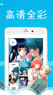 爱看漫画大全(4)