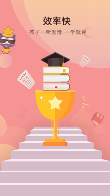 何秋光学前数学(2)