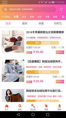 猪进宝(3)