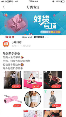 省省赚(2)