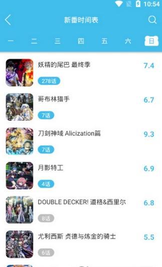捏他动漫(2)