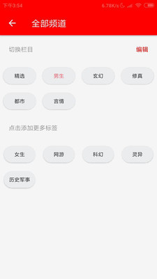 PT小说(2)