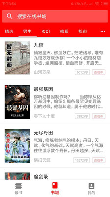 PT小说(4)