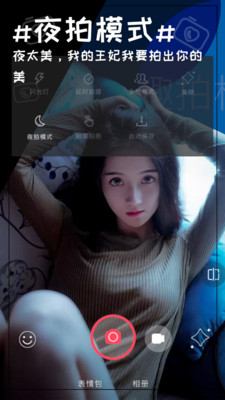 趣拍相机(4)