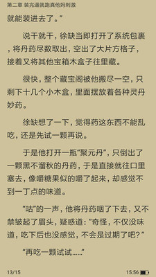 PT小说(3)