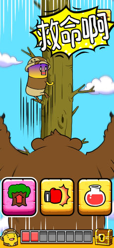 冒险豆冒险手机版(4)