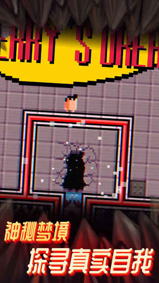 梦境特工2022版(2)