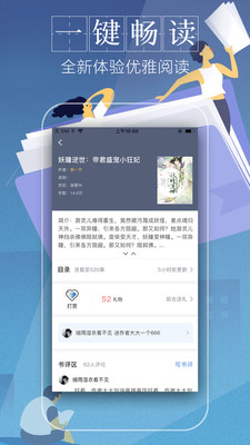 小说阅读王(1)