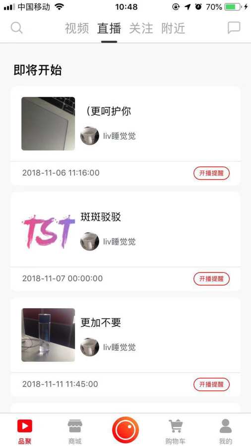 品聚(4)