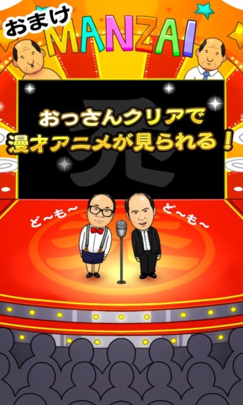 抱住我的大腿吧中文版(4)