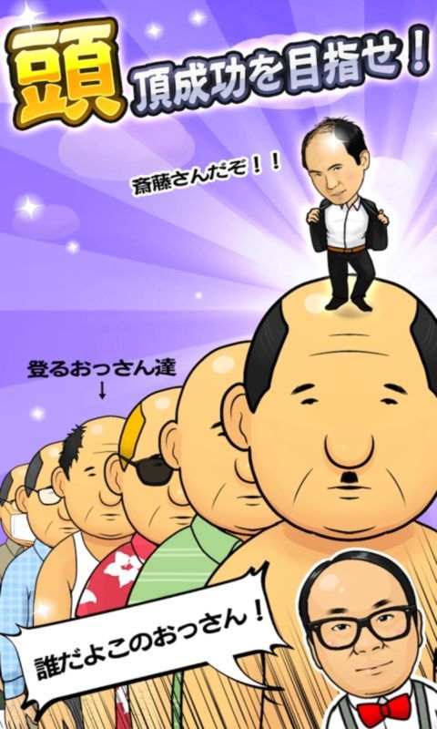 抱住我的大腿吧中文版(2)