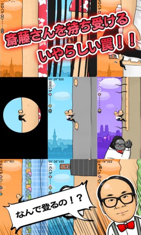 抱住我的大腿吧中文版(3)