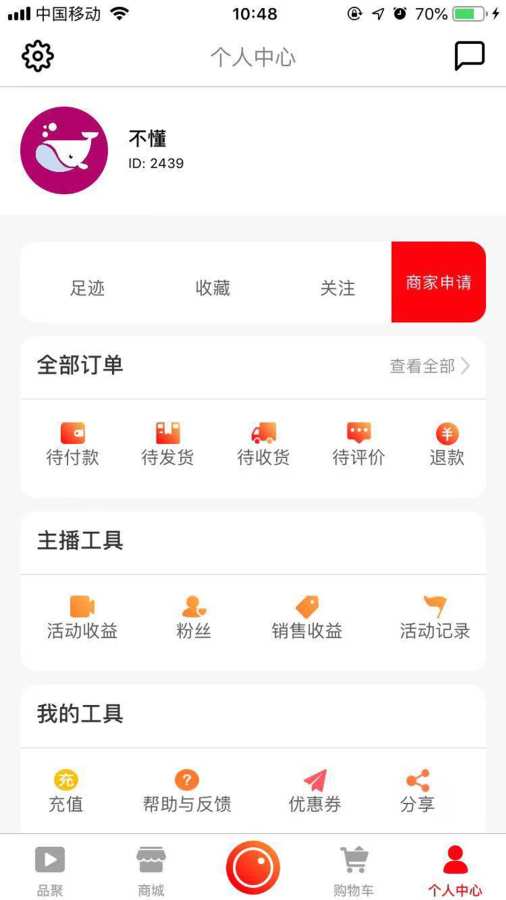 品聚(2)