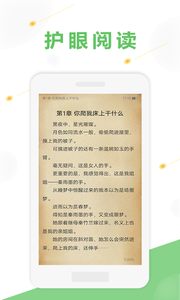 悦小说(1)