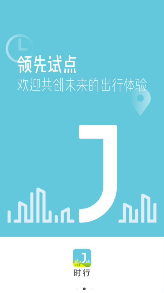 时行别克校园版(4)