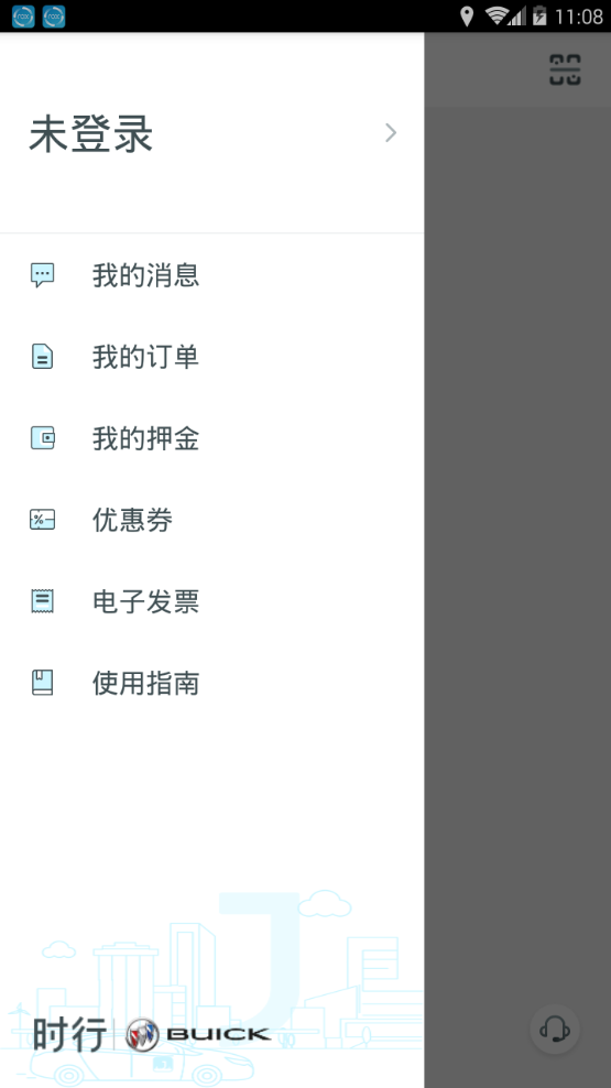 时行别克校园版(1)