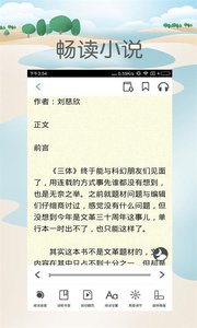 奇思漫想(3)