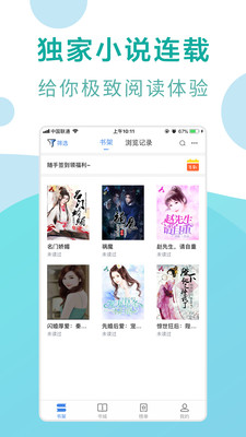 凤凰免费小说大全(4)