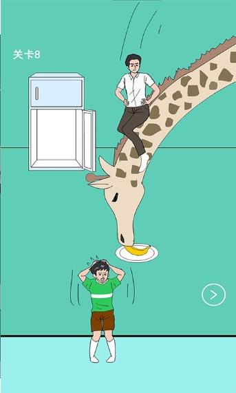 手机被爸爸藏起来了(2)