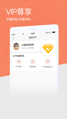 爱问共享资料(4)