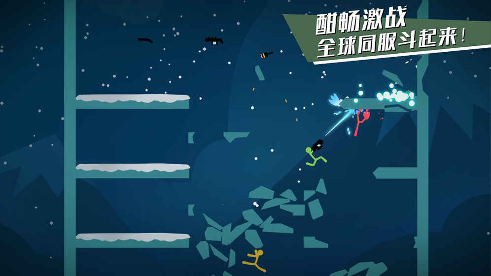 逗斗火柴人安卓版(4)