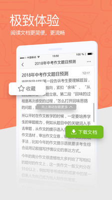 爱问共享资料(3)