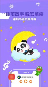 宝宝巴士儿歌2022版(2)