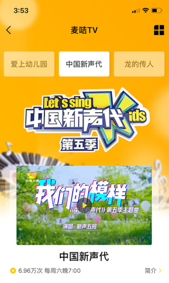 麦咭萌(4)