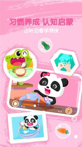 宝宝巴士儿歌2022版(4)