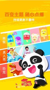 宝宝巴士儿歌2022版(3)