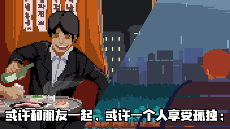 人生游戏2022版(3)