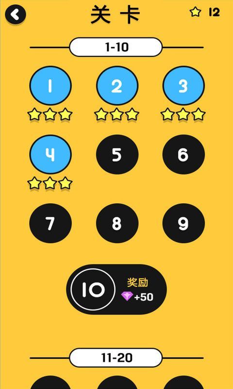 火柴人密室逃脱手机版(1)