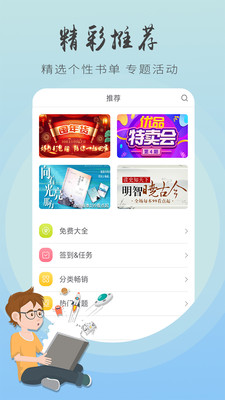 追书王(2)