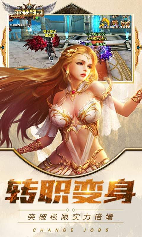 亚瑟神剑2022版(4)