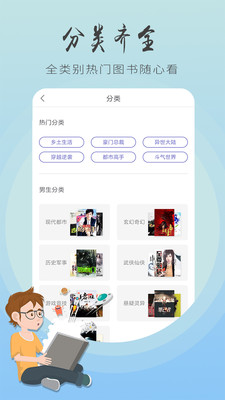 追书王(1)
