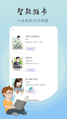 追书王(4)