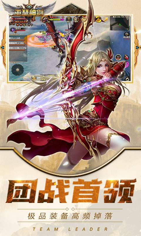 亚瑟神剑2022版(5)