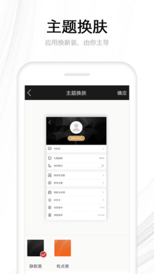 快读全本小说2022版(2)