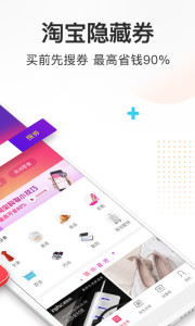 券妈妈优惠券(2)