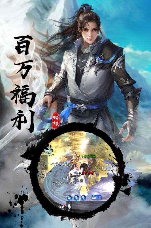 封神之怒2022版(2)