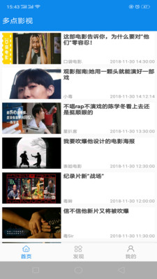 多点影视(2)
