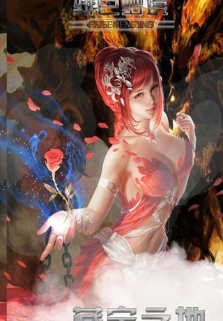 绯色梦境安卓版(1)