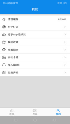 多点影视(1)
