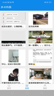 多点影视(4)