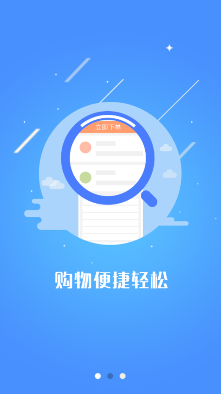秒放宝(2)